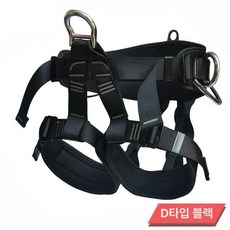 등산용 하네스 장비 야외 등반 클라이밍 로프, D 블랙 허리 배 3개 대형 링 포함