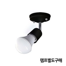 LED레일조명 레일등 레일스포트 모음 램프별도, 자유봉, 직부형, 블랙