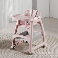 肯德基同款加厚兒童餐椅酒店餐廳商用多功能寶寶餐椅嬰兒吃飯椅子, 如圖