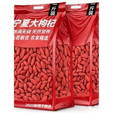 말린 구기자 특급 500g 중국산 닝샤 건구기자 JIKTEM BW5101004, 특급 500g 1봉