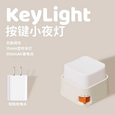 귀여운 캐릭터 말랑이 무드등 수유등 데스크테리어, 복고 화이트 + 충전기