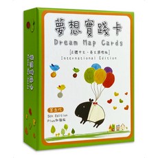 左西夢想實踐卡-第五代 助您清晰目標、激發動力 實現夢想的工具
