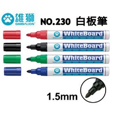 【康庭文具】雄獅 NO.230, 白板筆 黑色(打)