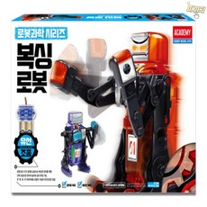 마이픽픽 복싱로봇 유선조종 과학키트