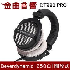 Beyerdynamic 拜耳 DT990 PRO 專業監聽 開放式耳罩式耳機