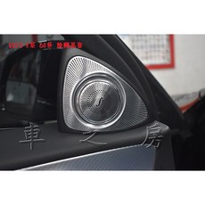 車之房 BENZ W213 E系列 64色旋轉高音 專用插頭, 1個