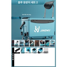 손잡이형 아이스박스 보냉박스 다용도 이동식 낚시의자, 1L, 블루 DIY 맨박스 등받이