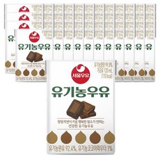서울우유 유기농우유 초코 120mlx48팩, 120ml, 48개