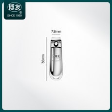 DIU 指甲鉗大號指甲刀可攜式成人家用指甲剪修甲美甲工具, 1個, 018:如圖