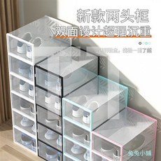 透明鞋盒升級雙框塑膠收納盒防塵防潮鞋架鞋收納神器家用簡易鞋櫃, 【白色】升級雙框輕奢鞋盒,8個裝【雙框款】輕鬆組裝承重強, 1個