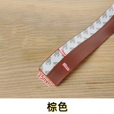 台灣現貨 附發票 50公分 矽膠密封條 門窗擋條 門底密封貼 窗戶隔音條 防蚊蟲 防風 防塵 門縫條, 1個, 棕色【35mm】 50公分