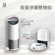 VIOMI 雲米 S9 UV 集塵掃拖機器人 X Trusens Z3000 空氣清淨機 殺菌雙機組, 詳見包裝