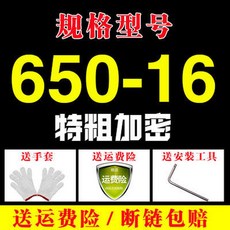 대형 타이어 스노우체인 중장비 버스 사슬 철제 얼음, 65016 특대형 암호화 2개입