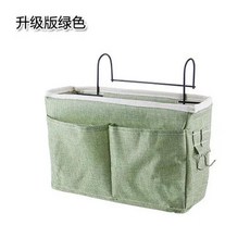 벽걸이 걸이형 침대 옆 보관 미끄럼 방지 가방 소파 사이드 홀더 포켓, 3. Green