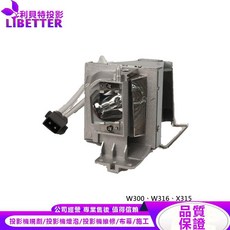 OPTOMA SP.8VH01GC01 投影機燈泡 For W300、W316、X315, 1個, 副廠投影機燈泡