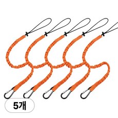 아띠꼴로 떨구지마 공구 분실 추락 낙하 방지걸이 안전고리 줄, 5개, 주황