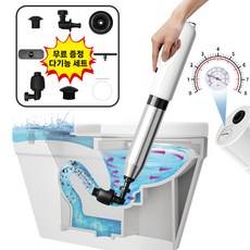 AURRA 압축 뚫어뻥 스테인리스 변기 뚫어뻥 하수구 뚫어뻥 화장실 뻥뚫어기구 강력 뚫어뻥, 흰색