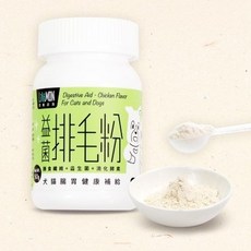 怪獸部落 牛離Q 護膚魚油 益菌排毛粉 每日酵素 牛磺酸 離胺酸 貓保健, 1個, 益菌排毛粉 50g, 50g, 腸道健康/乳酸菌