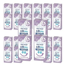남양 맛있는우유 GT 락토프리 저지방 180ml 24개