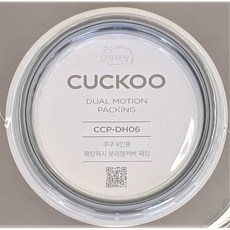 6인용 밥솥 2중 모션 패킹 CRP HSXF067FW HSXT0610FB HZB067FS HZXB0610FA HZXB0610FB HZXB0610FR 리셀 쿠쿠