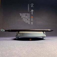 玄青臨帖創作級毛筆口徑0.8出鋒2.6小楷行草瘦金國畫高檔, 1個, 玄青:如圖