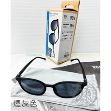 SHIMANO 威靈頓/波士頓框偏光太陽眼鏡 UJ-051Y/UJ-053Y, 1個, UJ-053Y #煙灰色(137852)