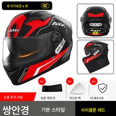 3C인증 전기오토바이 헬멧 남녀 겨울 보온 헬멧 사계절 배터리카 안전모, 색깔23, 하나