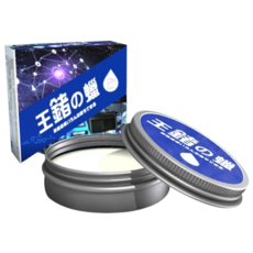 利曼國際 王鍺之蠟 棕櫚蠟 汽車蠟 手工蠟 汽車美容 專業用, 1個