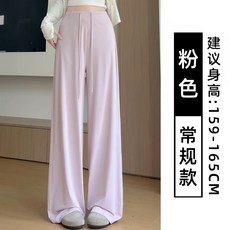 冰絲防曬褲女夏薄款2026新款高腰直筒休閒垂感速幹寬鬆瑜伽闊腿褲, S