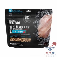Nutrience 紐崔斯 黑鑽營養能量貓凍乾, 1個, 白鮭+蔓越莓,113克