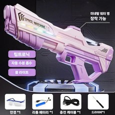 대형 전동 워터밤 led 물총 개틀링 게틀링 레이저 대용량 전자동 자동 워터건, 퍼플