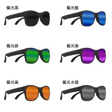 ro.sham.bo baby 經典框偏光太陽眼鏡 寶寶專用 安全材質