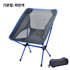 스위블체어 접이식 초경량 캠핑 백패킹 외발 페달, 보라 B, 1개