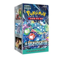 포켓몬카드 확장팩 스텔라미라클 30팩 1박스