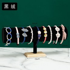 머리띠정리대 헤어밴드 악세사리 보관 싱글 원통형 초대형, H. 블랙 벨벳 50cm