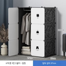 간이옷장 조립식 원룸 패브릭 자취용 서랍형 수납장, 문6개+걸이1개+수납3개