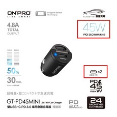 ONPRO GT-PD45MINI 雙孔USB-C PD 45W車用充電器
