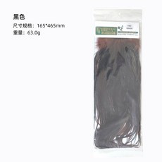 WHITING 蓑羽中號小號 適用於 12#-20# 飛蠅綁製 格里菲斯, 整張蓑羽-(黑色)(價格可談), 1個