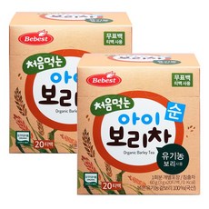 베베스트 유기농 순 보리차 20티백, 1개