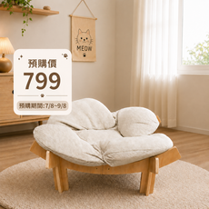 日式木製抬高寵物床, 米白色, 1個