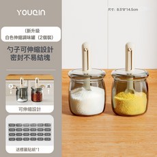 DFMEI 伸縮調味罐密封調味盒一體家用味精儲存盒玻璃調味罐防潮密封鹽罐, 1個