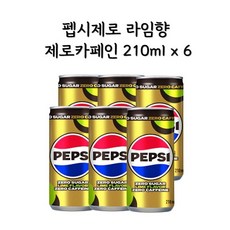펩시 제로슈거 라임향 제로카페인 무라벨, 210ml, 6개