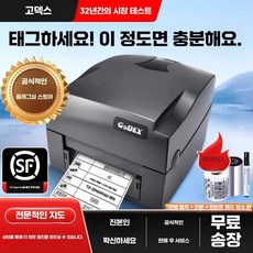 케어라벨 직조라벨 케어리본 프린터 제품 옷라벨 원격설치, 11. 의류 워시케어 라벨