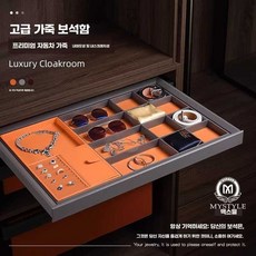 다용도함 다용도서랍 옷장정리함 드레스룸서랍장 제품, 10. 558-600 캐비닛 원목 오렌지 바지걸이