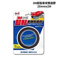 STREET-R 3M 超黏 車用 雙面膠 20mm x 2M, 1個
