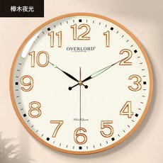 DFMEI 新中式木紋色輕奢掛鐘 客廳家用時尚北歐大號靜音夜光時鐘, 1343-2櫸木17寸:如圖