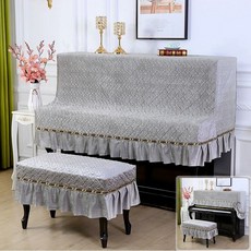 피아노덮개 심플 학원 클래식 북유럽 풀세트 방수, 분리형싱글스툴리프트가능, 1개, 올인클루 그레이