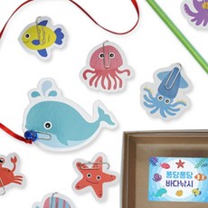 바다 낚시놀이 5인 낚시장난감