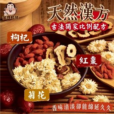 金牌教練 菊花紅棗茶包 在地嚴選好氣色, 5g, 1個, 15個裝