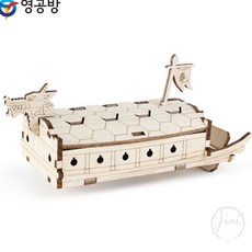 JINI 고무줄동력 거북선 목재장난감